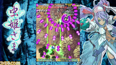 縦スクロール弾幕シューティングゲーム『怒首領蜂大復活』Switch版が本日11月18日予約開始、正式配信は11月25日に決定。