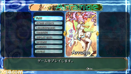 縦スクロール弾幕シューティングゲーム『怒首領蜂大復活』Switch版が本日11月18日予約開始、正式配信は11月25日に決定。