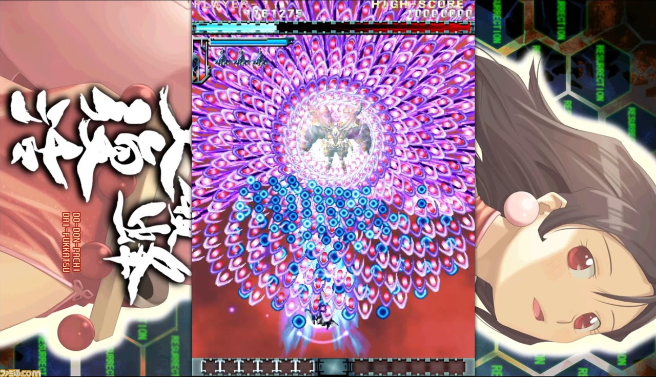 縦スクロール弾幕シューティングゲーム『怒首領蜂大復活』Switch版が本日11月18日予約開始、正式配信は11月25日に決定。