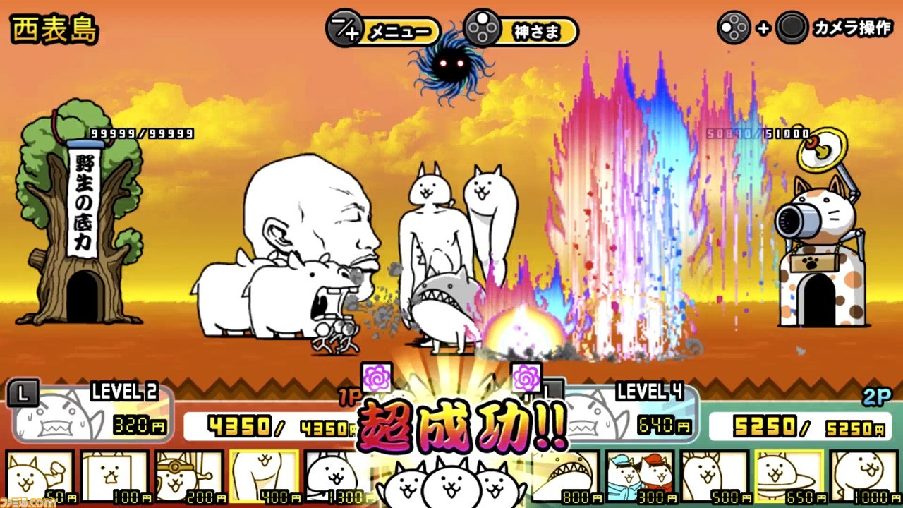 Switch『ふたりで!にゃんこ大戦争』期間限定で遊び放題! 11月29日よりNintendo Switch Online加入者限定イベント“いっせいトライアル”に登場