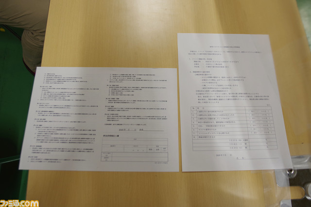 日本最大のLANパーティー『C4 LAN』が2022年12月開催を発表。安全に開催するために地道な検証を続け、ひたすらゲームを遊ぶオフラインイベントがついに復活