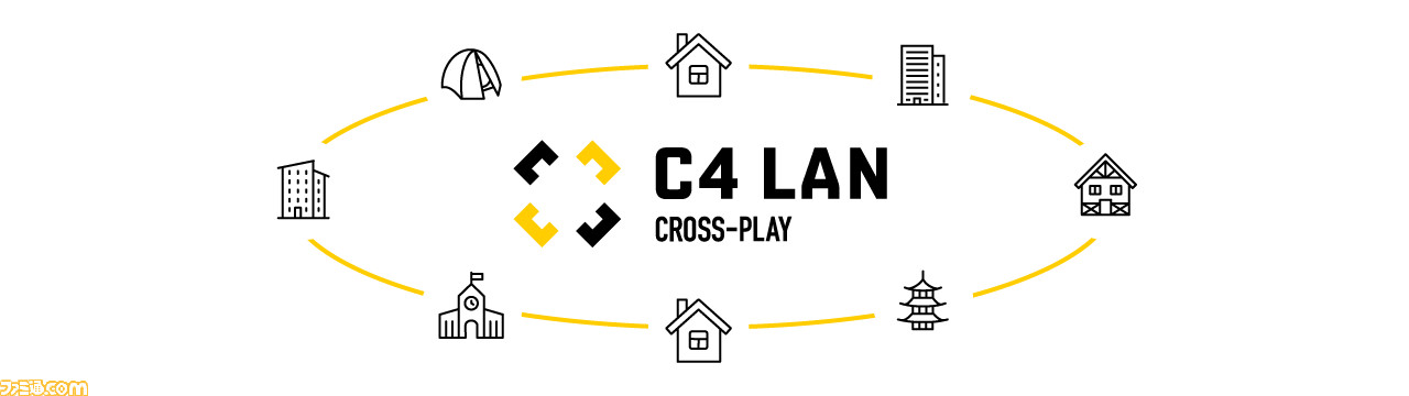 日本最大のLANパーティー『C4 LAN』が2022年12月開催を発表。安全に開催するために地道な検証を続け、ひたすらゲームを遊ぶオフラインイベントがついに復活