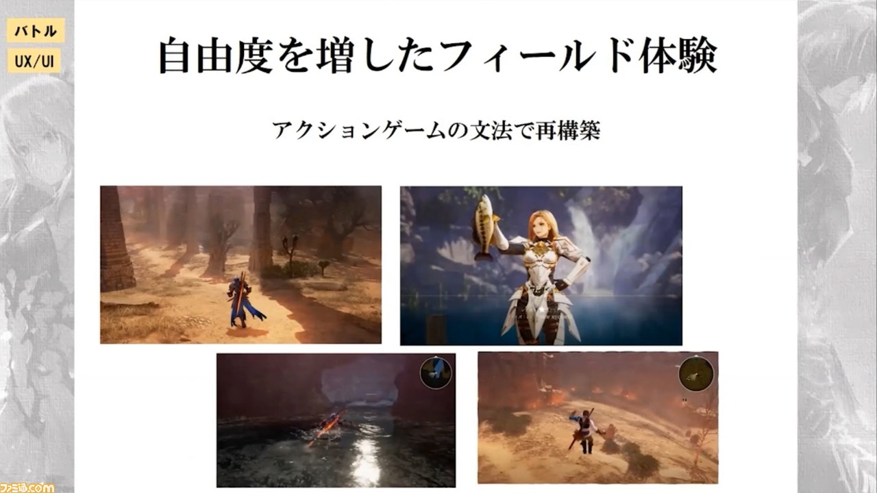 『テイルズ オブ』シリーズの危機を救う、『テイルズ オブ アライズ』で挑戦した継承と進化【CEDEC+KYUSHU 2021】