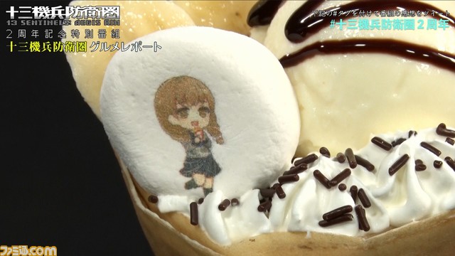 『十三機兵防衛圏』が“マリオンクレープ”とコラボ。“バナナマヨクレープ”や“焼きそばクレープ”などゲーム内に合わせた4種の味が登場!