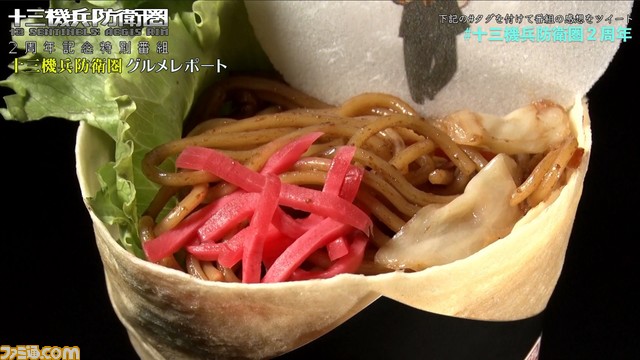 『十三機兵防衛圏』が“マリオンクレープ”とコラボ。“バナナマヨクレープ”や“焼きそばクレープ”などゲーム内に合わせた4種の味が登場!