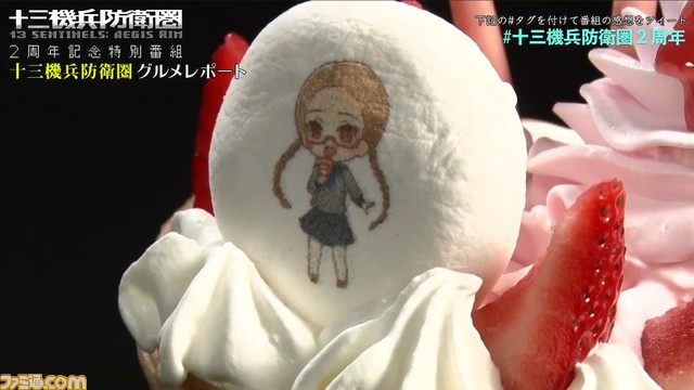 『十三機兵防衛圏』が“マリオンクレープ”とコラボ。“バナナマヨクレープ”や“焼きそばクレープ”などゲーム内に合わせた4種の味が登場!