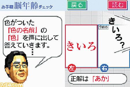 ニンテンドーDSが発売された日。ふたつの液晶画面とタッチスクリーン機能が新しい、シリーズ累計1億5000万台以上の大ヒットを記録した携帯ゲーム機。『脳トレ』も大流行【今日は何の日?】