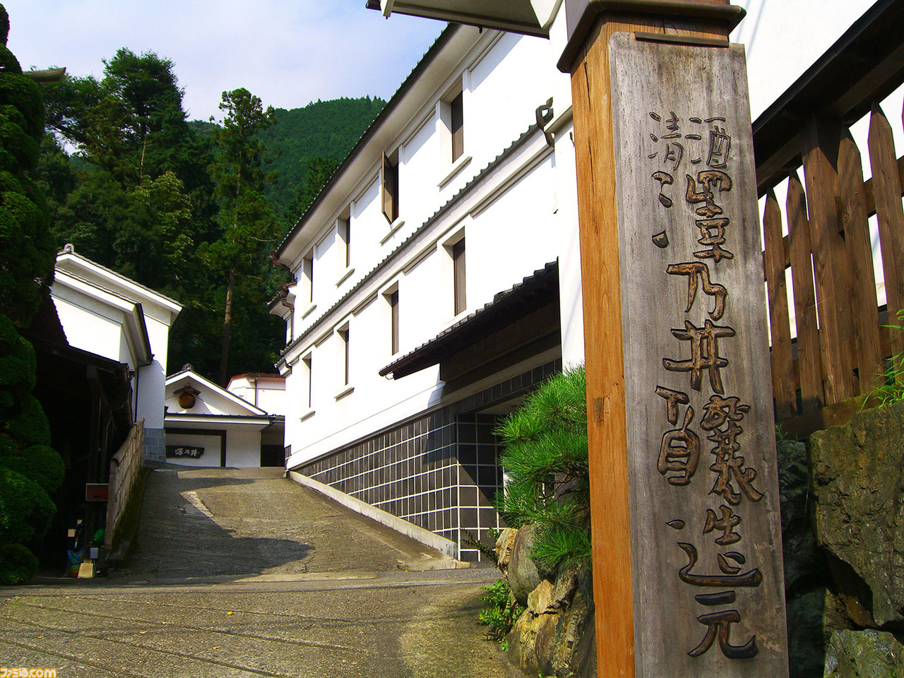 日本酒“大吟醸 直毘神(ナホビノカミ)”