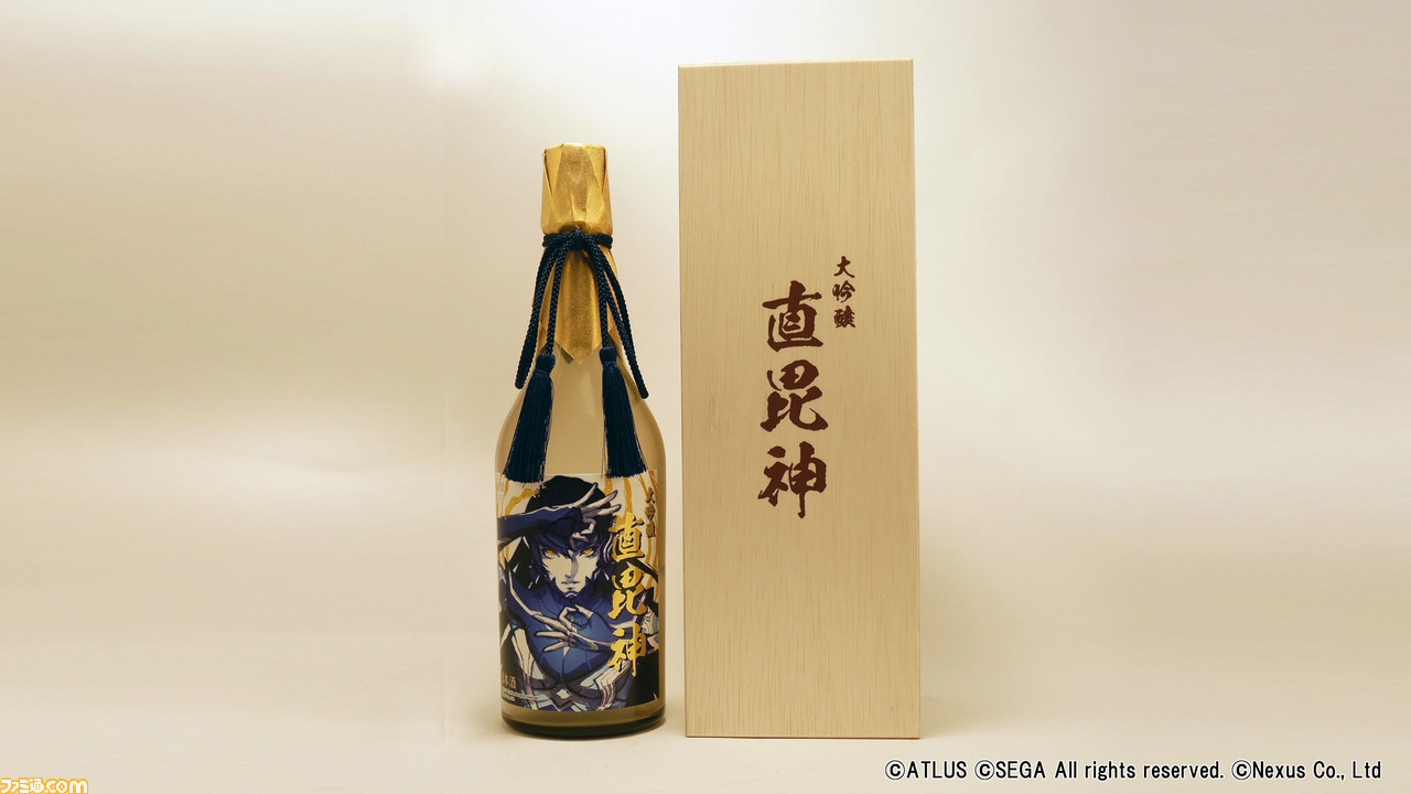 日本酒“大吟醸 直毘神(ナホビノカミ)”