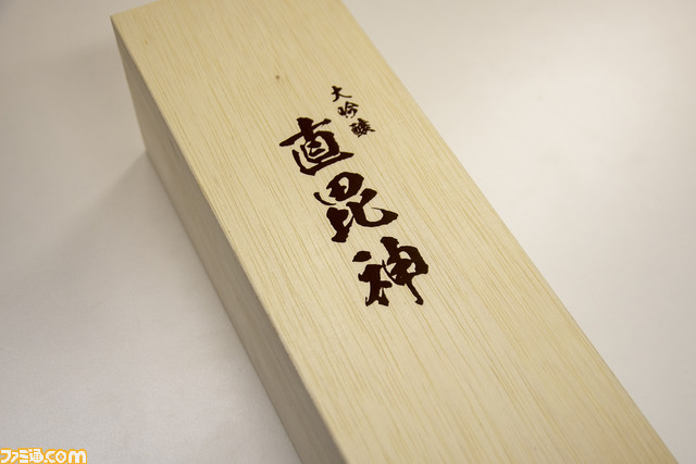 『真・女神転生V』東京の銘酒“澤乃井”と“メガテン”が悪魔合体。コラボ日本酒『大吟醸 直毘神(ナホビノカミ)』がうまかったので語らせてほしい