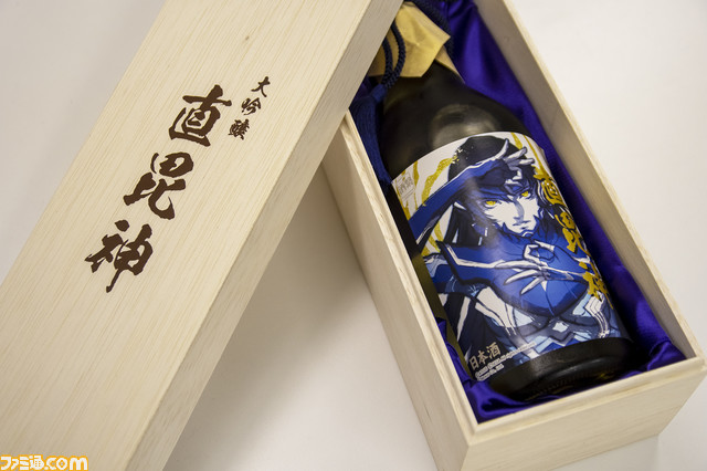 『真・女神転生V』東京の銘酒“澤乃井”と“メガテン”が悪魔合体。コラボ日本酒『大吟醸 直毘神(ナホビノカミ)』がうまかったので語らせてほしい