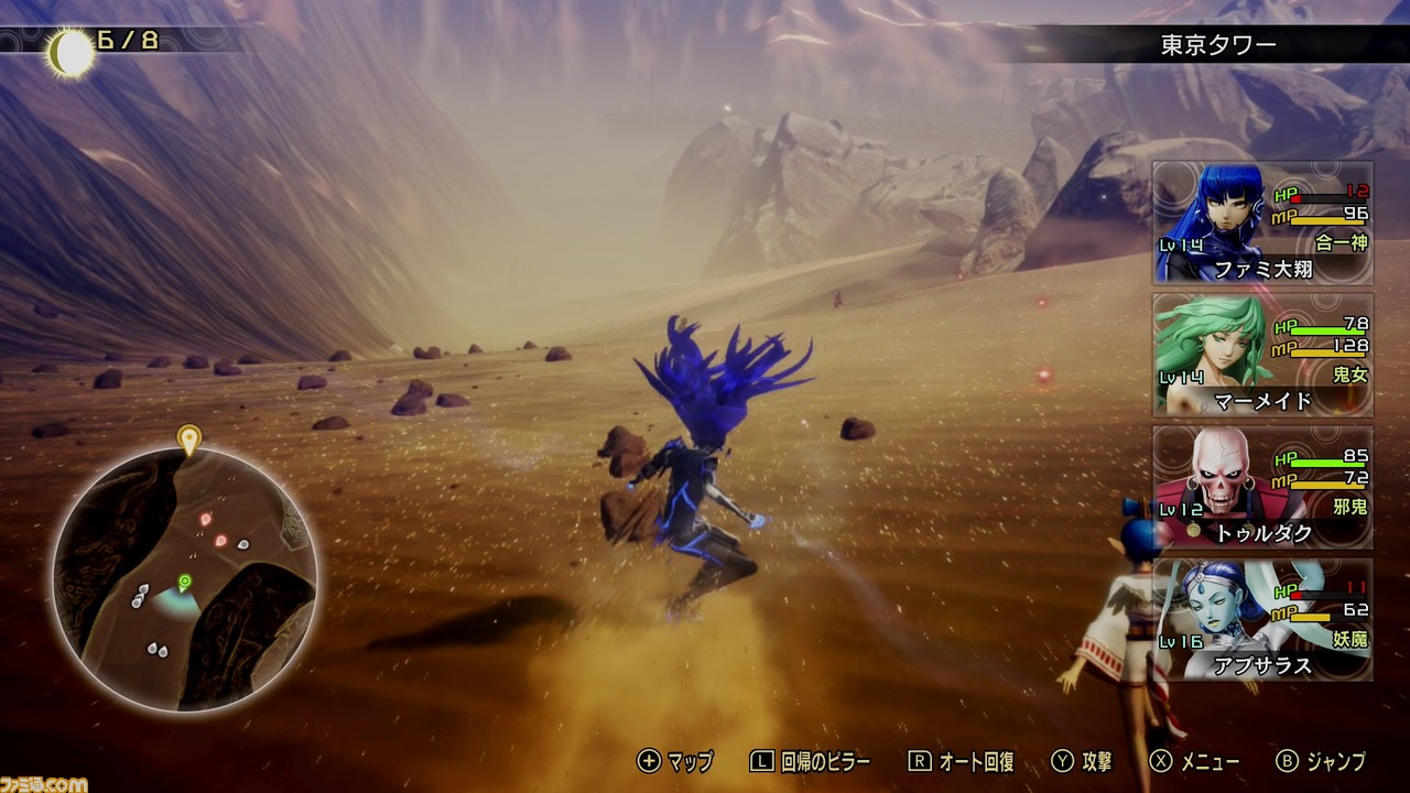 『真・女神転生V』東京の銘酒“澤乃井”と“メガテン”が悪魔合体。コラボ日本酒『大吟醸 直毘神(ナホビノカミ)』がうまかったので語らせてほしい