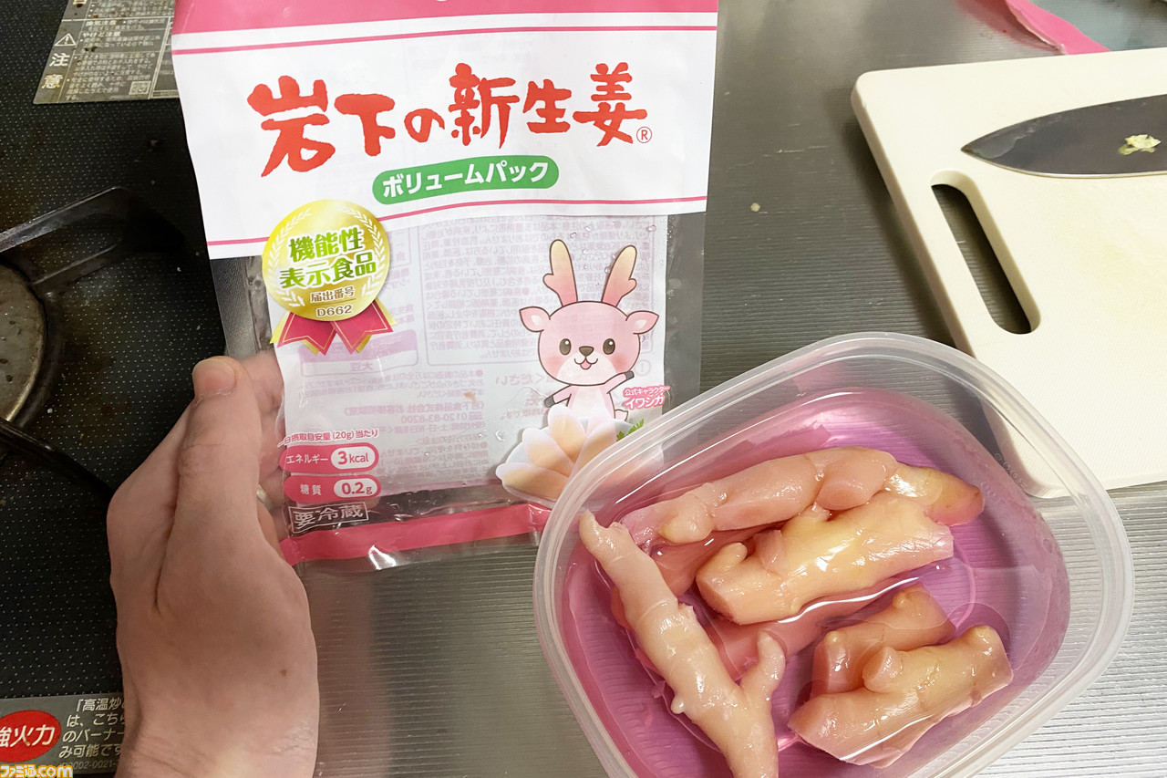 『真・女神転生V』東京の銘酒“澤乃井”と“メガテン”が悪魔合体。コラボ日本酒『大吟醸 直毘神(ナホビノカミ)』がうまかったので語らせてほしい