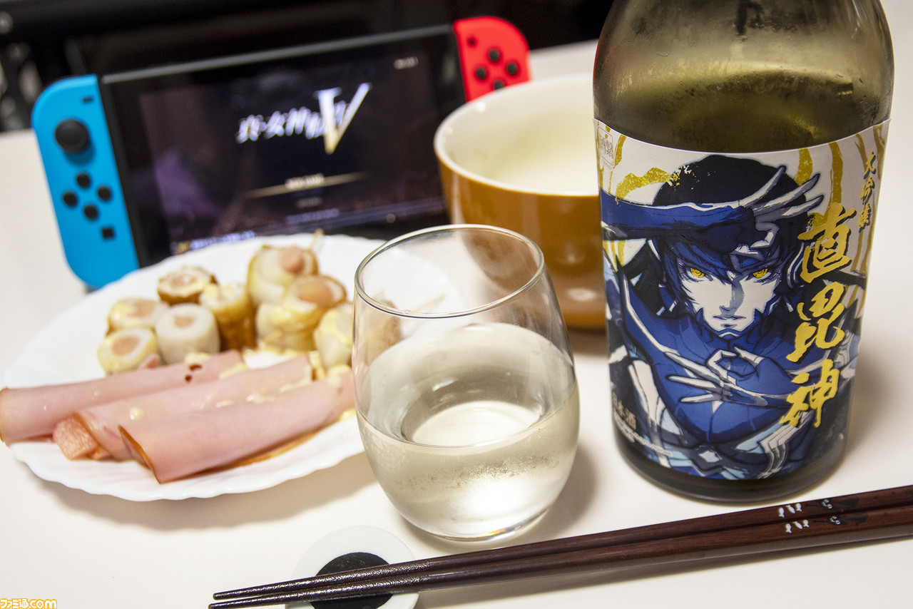 『真・女神転生V』東京の銘酒“澤乃井”と“メガテン”が悪魔合体。コラボ日本酒『大吟醸 直毘神(ナホビノカミ)』がうまかったので語らせてほしい