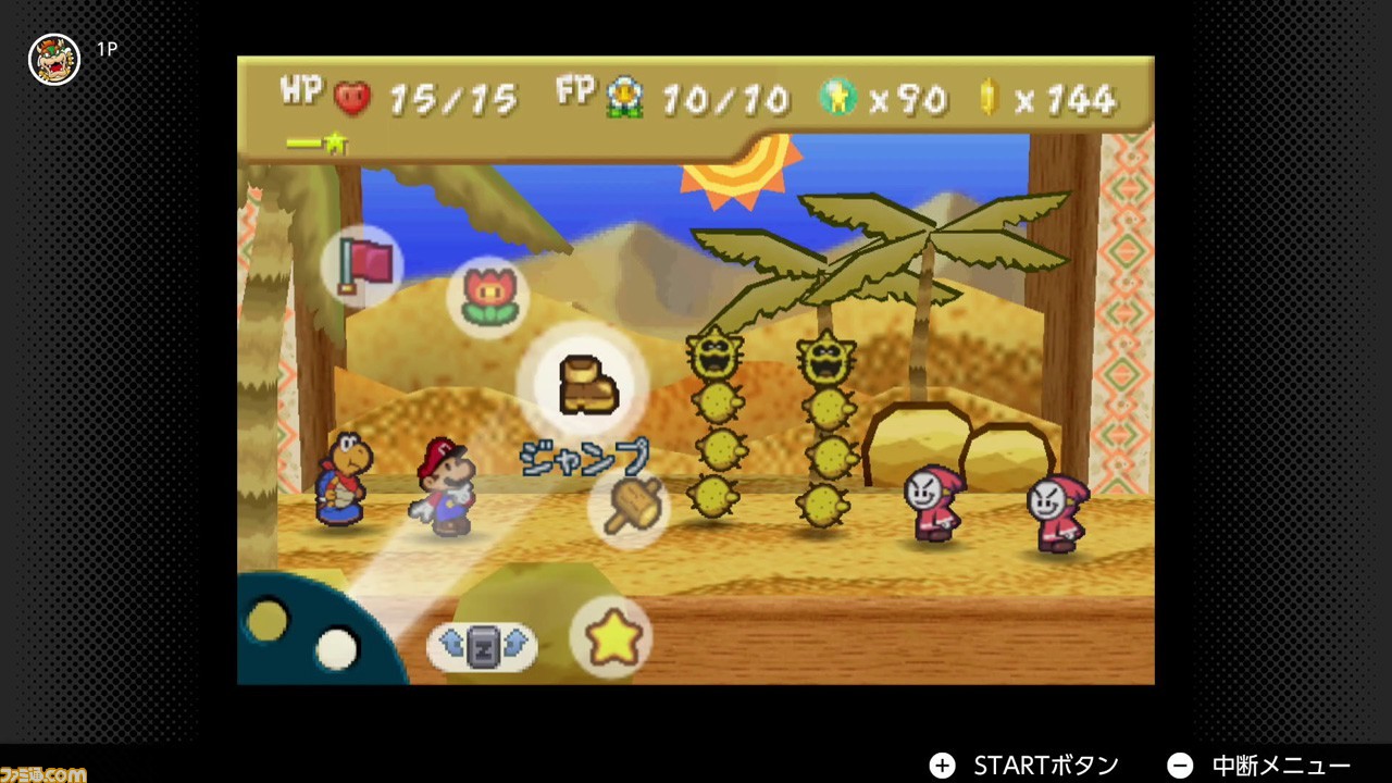 【ニンテンドウ64】『マリオストーリー』が12月10日よりNINTENDO 64 Nintendo Switch Onlineに追加!