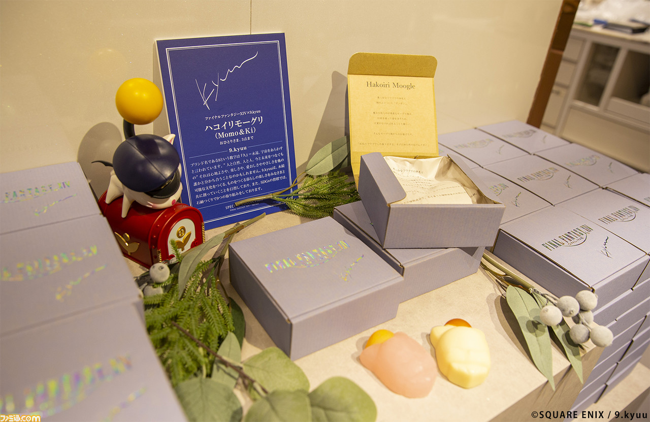 “『FF14』×伊勢丹”ポップアップショップ店頭リポート。アパレル、食品などの各種ブランドとのコラボ商品やリーパーの衣装展示も!