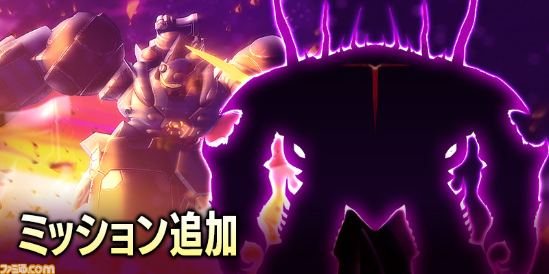 Switch・PS4『メガトン級ムサシ』体験版&無料アップデート配信開始! 超強力なボスや新強化システム、新ローグが実装