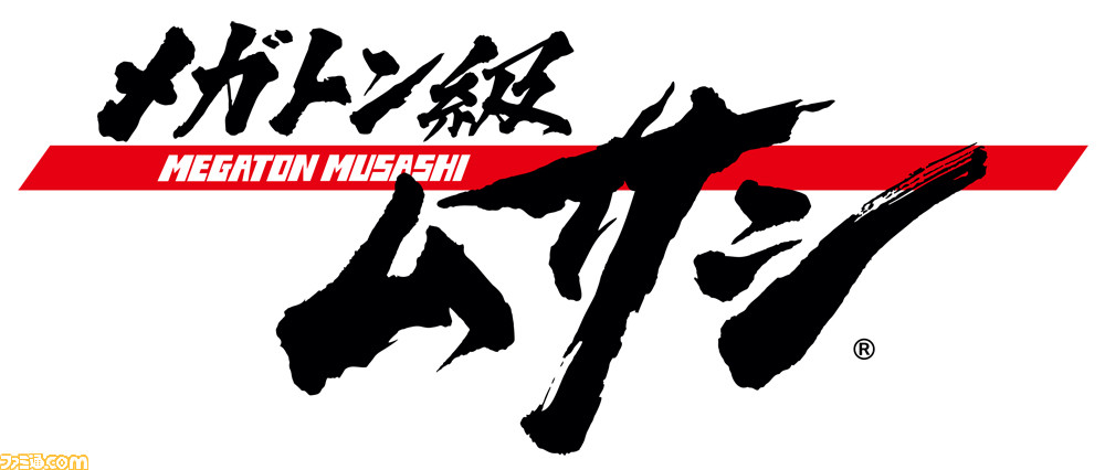 Switch・PS4『メガトン級ムサシ』体験版&無料アップデート配信開始! 超強力なボスや新強化システム、新ローグが実装