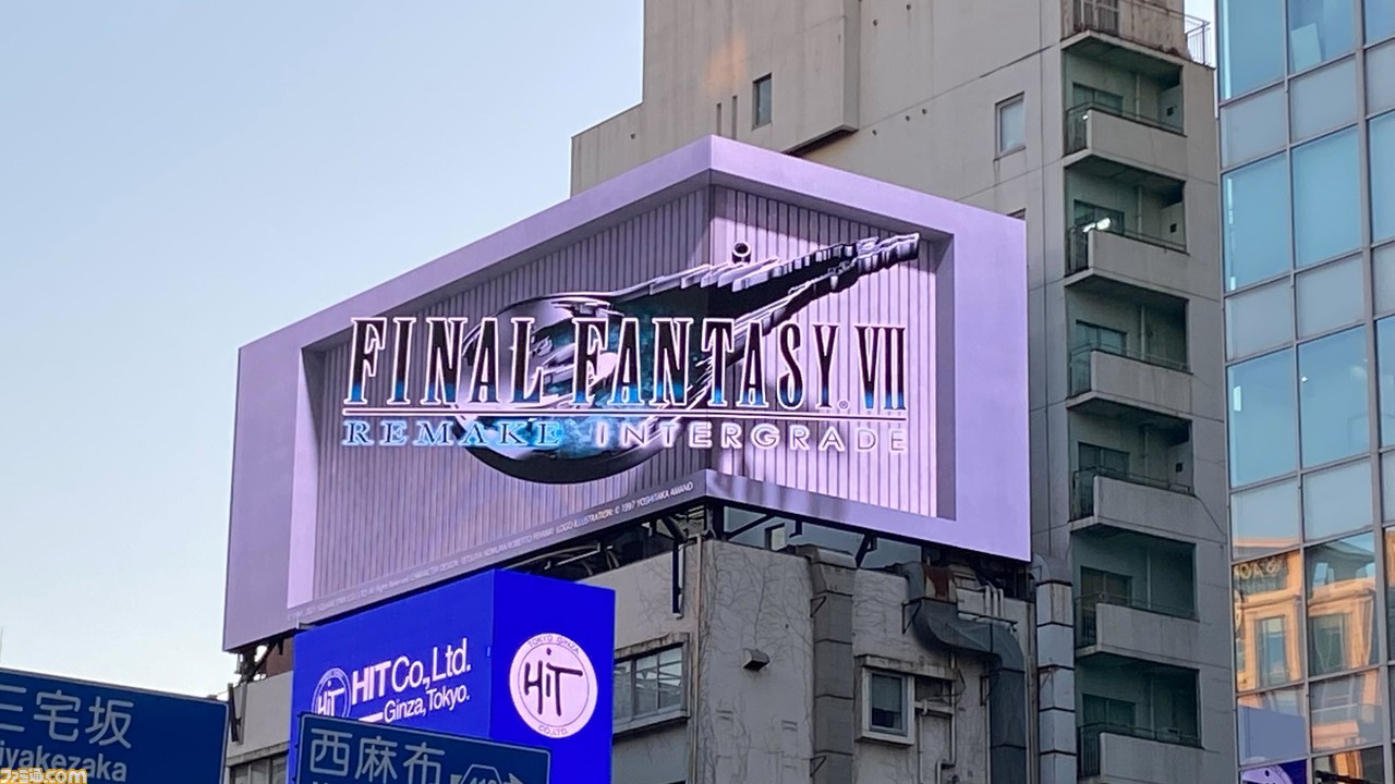 『FF7 リメイク』レッドXIIIが表参道に脱走! 神羅の追手から逃げ回る姿、おもちゃで遊ぶおちゃめなシーンなどが映し出された3D映像をリポート