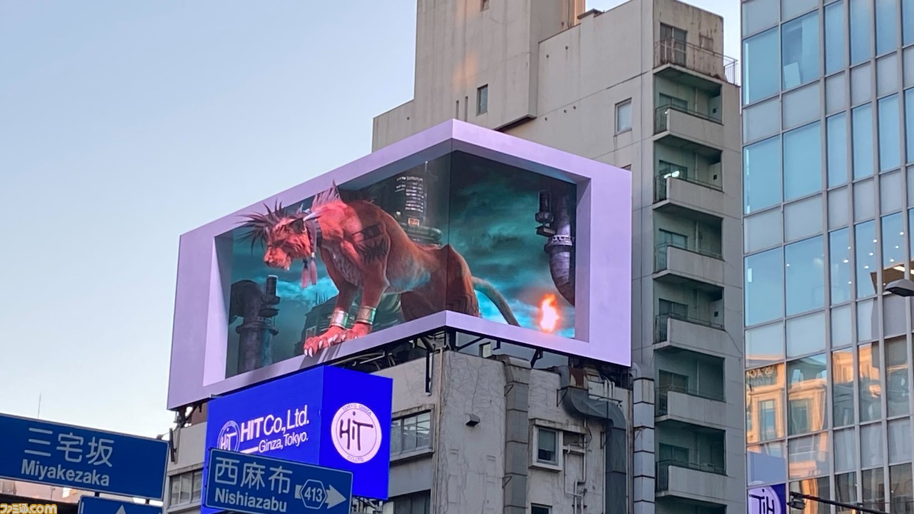 『FF7 リメイク』レッドXIIIが表参道に脱走! 神羅の追手から逃げ回る姿、おもちゃで遊ぶおちゃめなシーンなどが映し出された3D映像をリポート