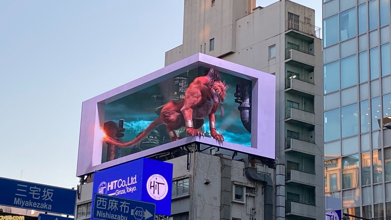 『FF7 リメイク』レッドXIIIが表参道に脱走! 神羅の追手から逃げ回る姿、おもちゃで遊ぶおちゃめなシーンなどが映し出された3D映像をリポート