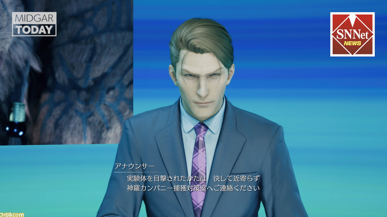 『FF7 リメイク』レッドXIIIが表参道に脱走! 神羅の追手から逃げ回る姿、おもちゃで遊ぶおちゃめなシーンなどが映し出された3D映像をリポート