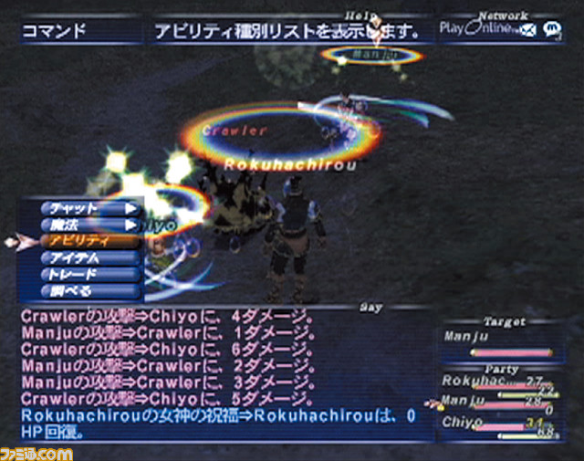 “テレビゲーム総選挙”順位まとめ。TOP100公開! 1位は『ゼルダの伝説 ブレス オブ ザ ワイルド』! ランキングをゲーム画面とともに紹介