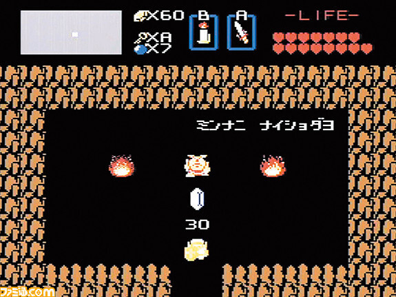 “テレビゲーム総選挙”順位まとめ。TOP100公開! 1位は『ゼルダの伝説 ブレス オブ ザ ワイルド』! ランキングをゲーム画面とともに紹介