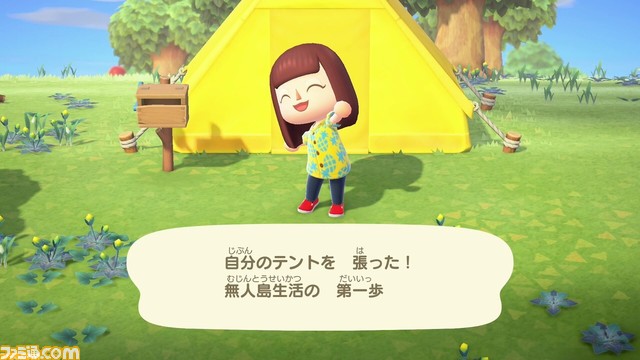 “テレビゲーム総選挙”順位まとめ。TOP100公開! 1位は『ゼルダの伝説 ブレス オブ ザ ワイルド』! ランキングをゲーム画面とともに紹介