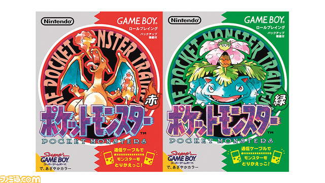 “テレビゲーム総選挙”順位まとめ。TOP100公開! 1位は『ゼルダの伝説 ブレス オブ ザ ワイルド』! ランキングをゲーム画面とともに紹介