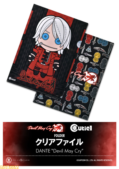 『デビル メイ クライ』シリーズ20周年を記念したPOPUPイベントが1月15日より開催。