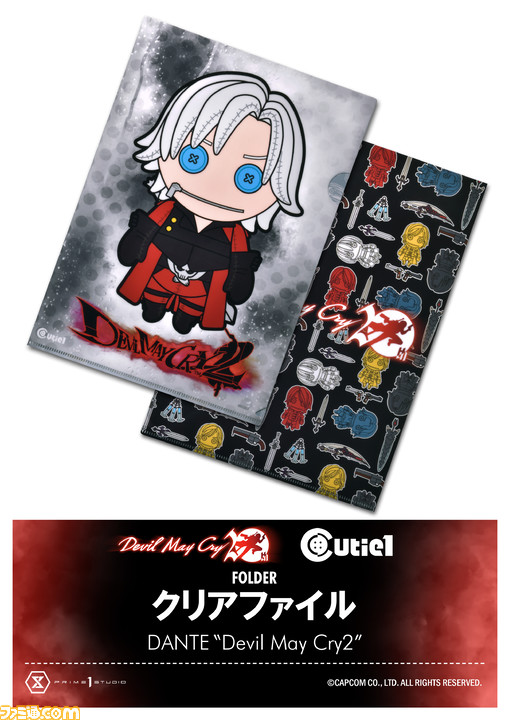 『デビル メイ クライ』シリーズ20周年を記念したPOPUPイベントが1月15日より開催。