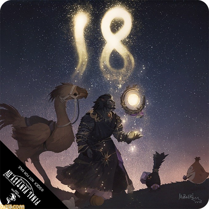 『FF14』コラボがスクウェア・エニックス カフェ東京にて開催。オリジナルメニューの提供や特製ランチョンマット、コースターをプレゼント