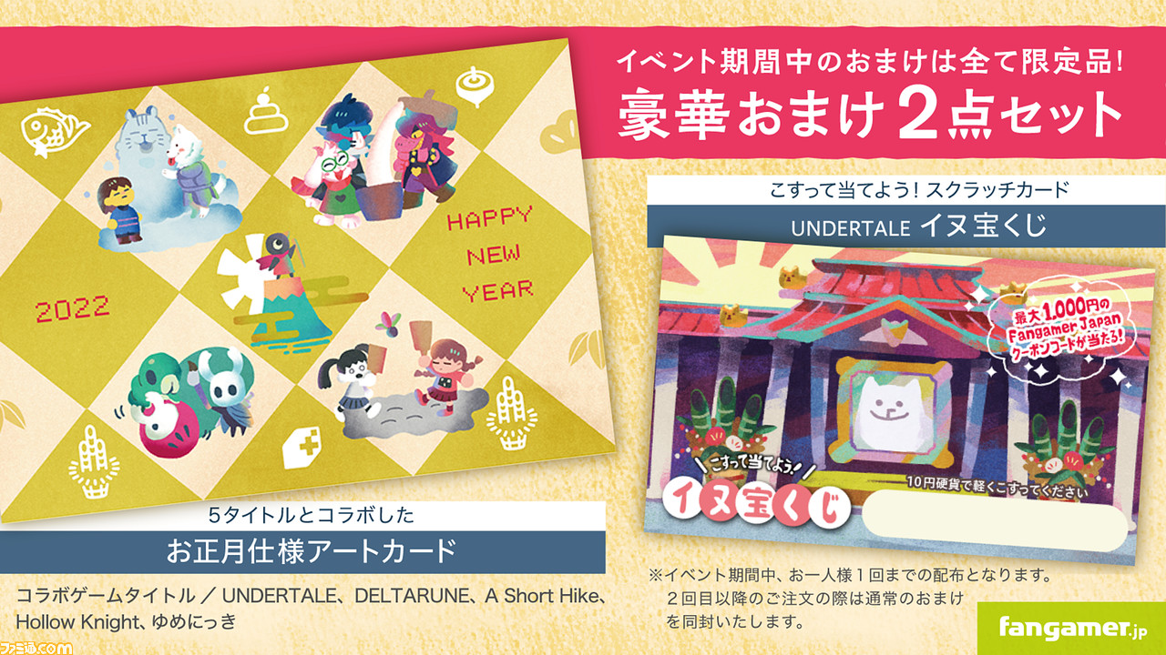 『バンジョーとカズーイの大冒険』最新グッズ3点販売開始