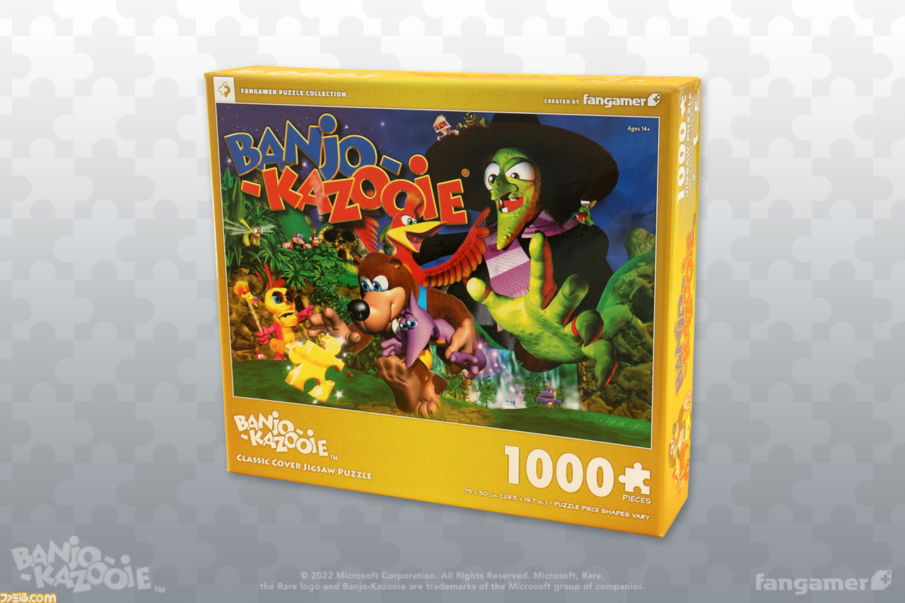 『バンジョーとカズーイの大冒険』最新グッズ3点販売開始