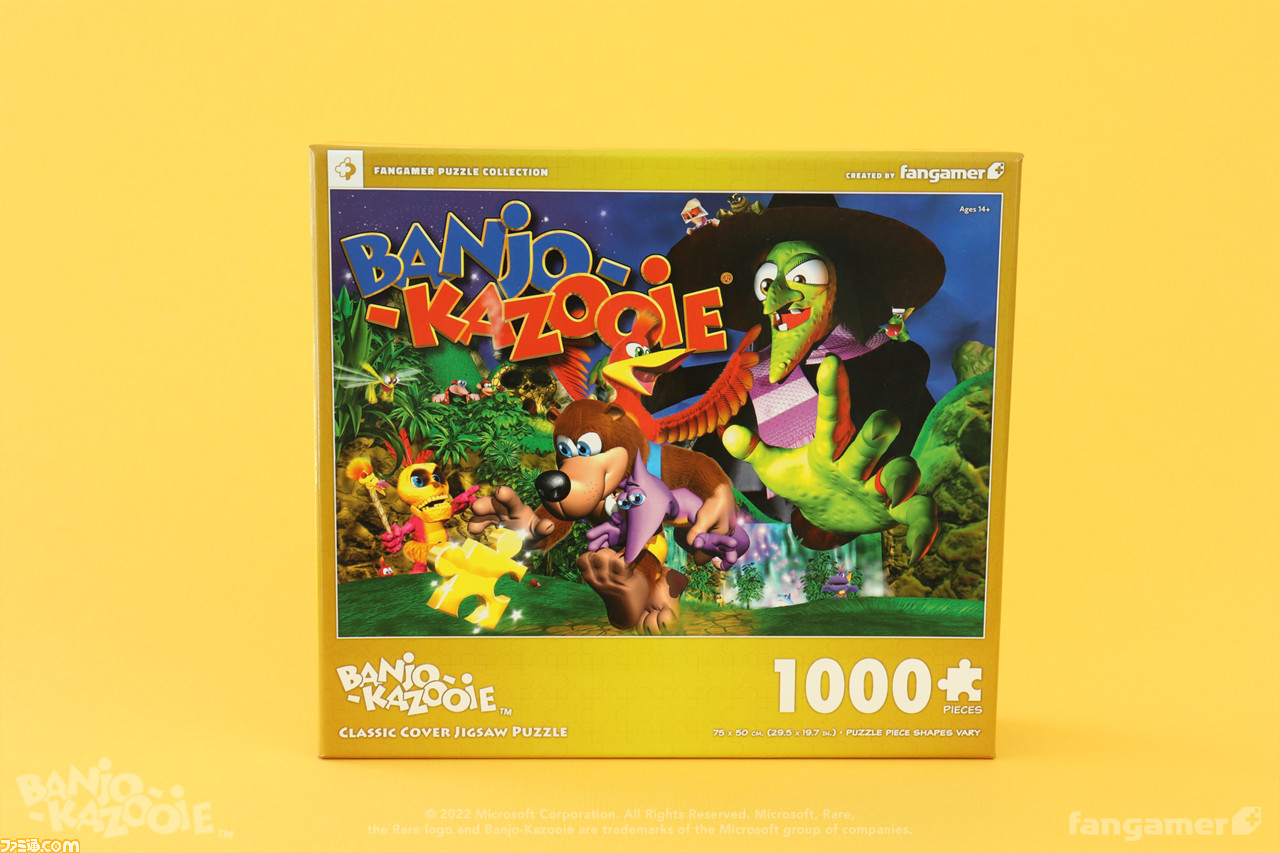 『バンジョーとカズーイの大冒険』最新グッズ3点販売開始