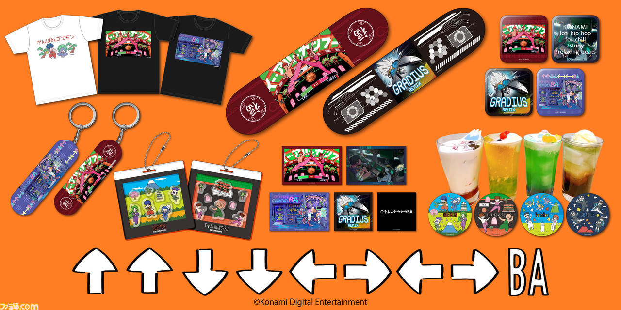 “↑↑↓↓←→←→BA”35周年記念コラボカフェが1月21日より開催。『グラディウス』や『がんばれゴエモン』などのコラボドリンク・グッズが発売