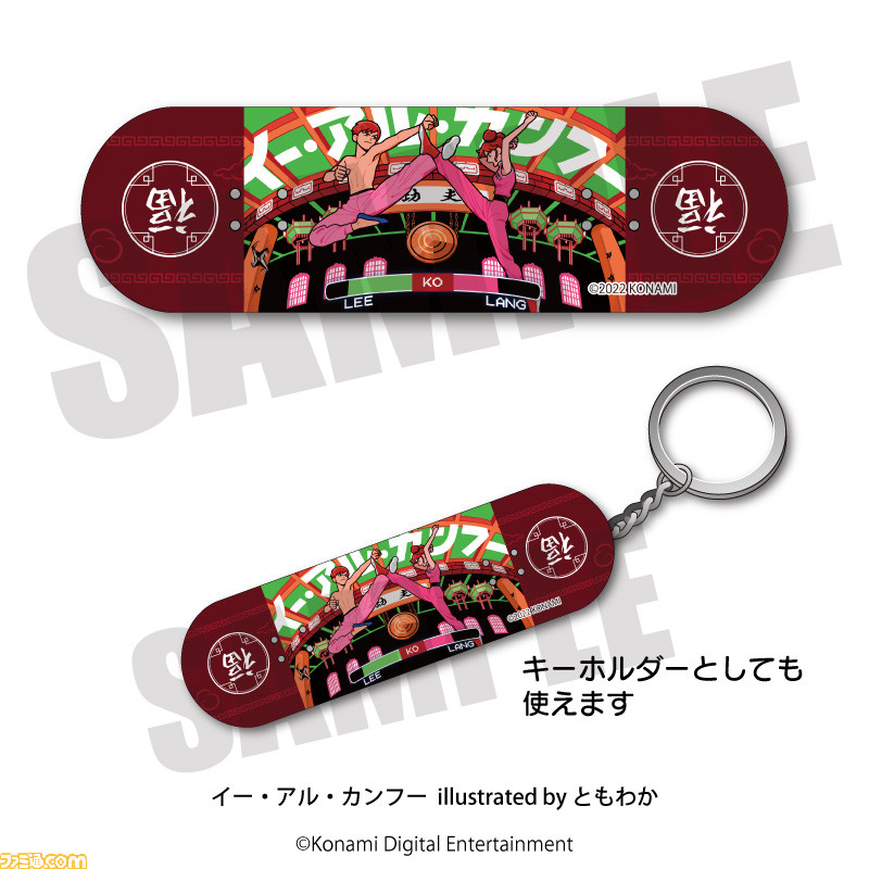 “↑↑↓↓←→←→BA”35周年記念コラボカフェが1月21日より開催。『グラディウス』や『がんばれゴエモン』などのコラボドリンク・グッズが発売