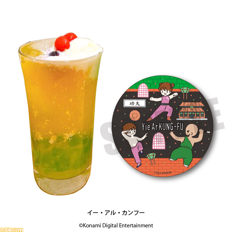 “↑↑↓↓←→←→BA”35周年記念コラボカフェが1月21日より開催。『グラディウス』や『がんばれゴエモン』などのコラボドリンク・グッズが発売