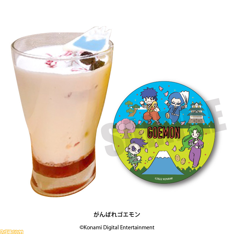 “↑↑↓↓←→←→BA”35周年記念コラボカフェが1月21日より開催。『グラディウス』や『がんばれゴエモン』などのコラボドリンク・グッズが発売