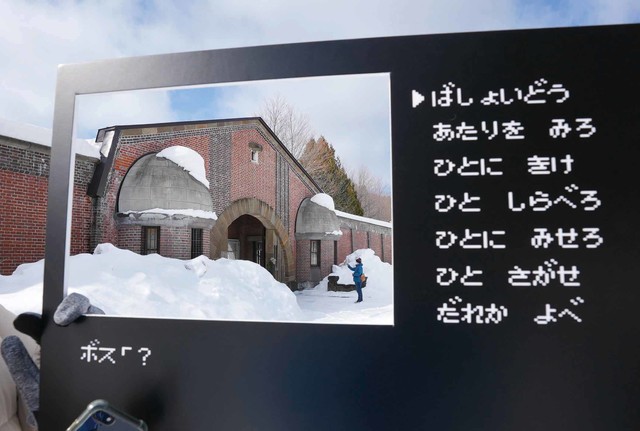 北海道連鎖殺人『オホーツクに消ゆ』聖地めぐり ファンミーティングツアー開催。ゲームのサウンドを担当した“ゲヱセン上野”こと上野利幸氏が同行
