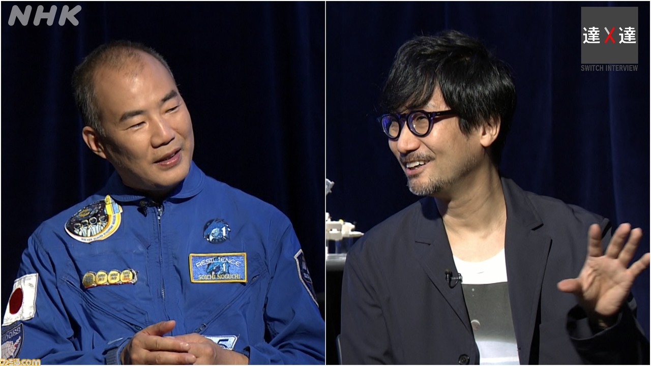 NHK番組“SWITCHインタビュー達人達”小島秀夫監督と宇宙飛行士の野口聡一氏対談回が1月22日22時より放送