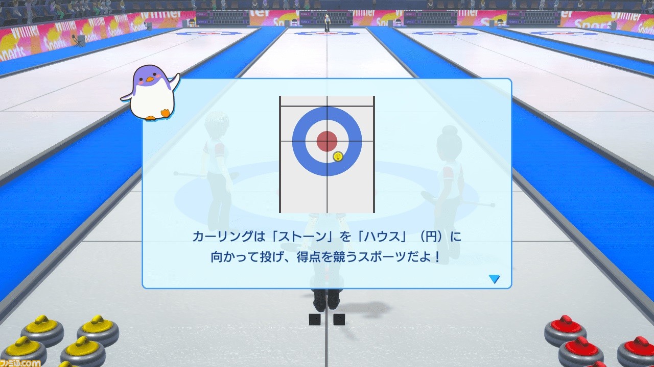 『みんなのカーリング』レビュー。初心者でも大丈夫! ルールを知らなくても気軽に楽しめる本格カーリングゲーム