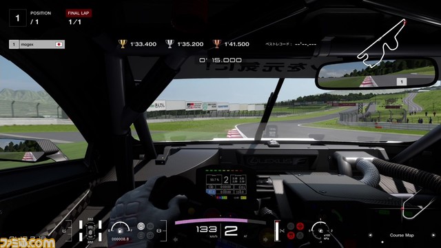 【GT7】『グランツーリスモ7』攻略ガイド
