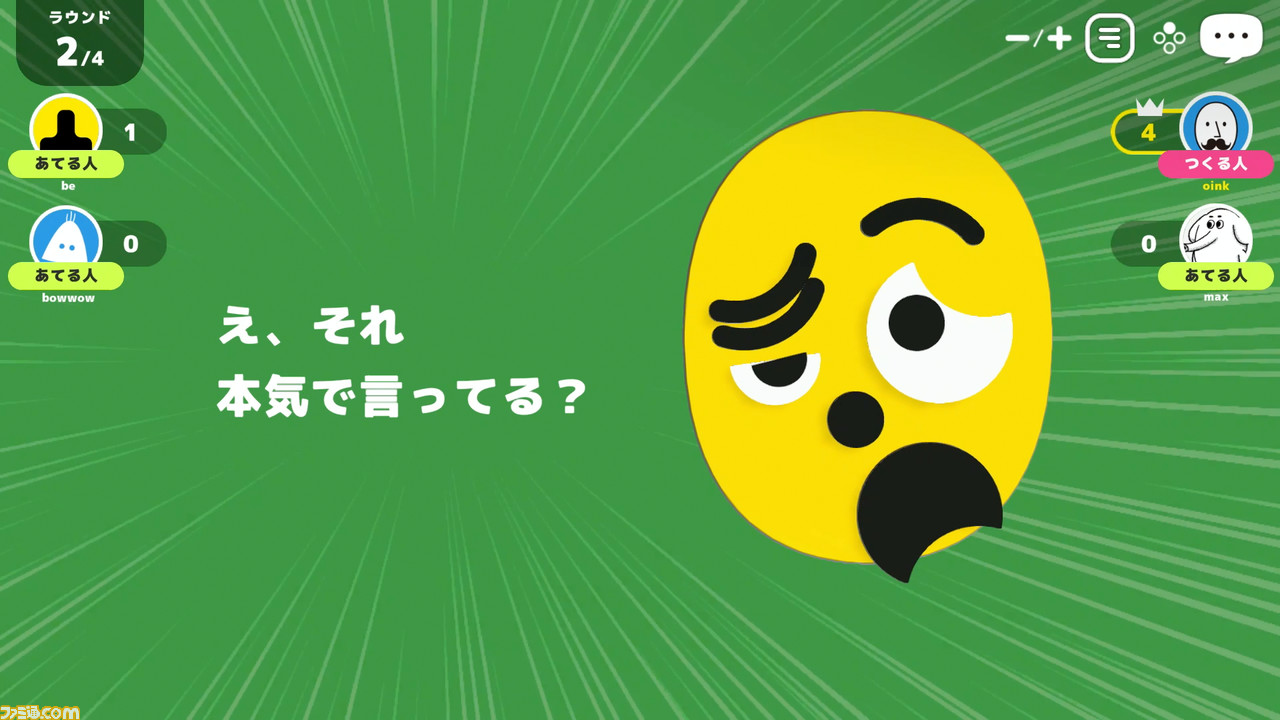 『レッツプレイ!オインクゲームズ』無料アップデートが実施