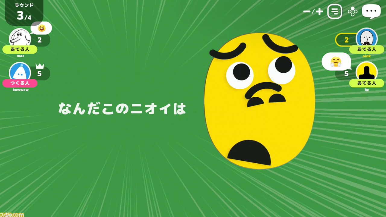 『レッツプレイ!オインクゲームズ』無料アップデートが実施