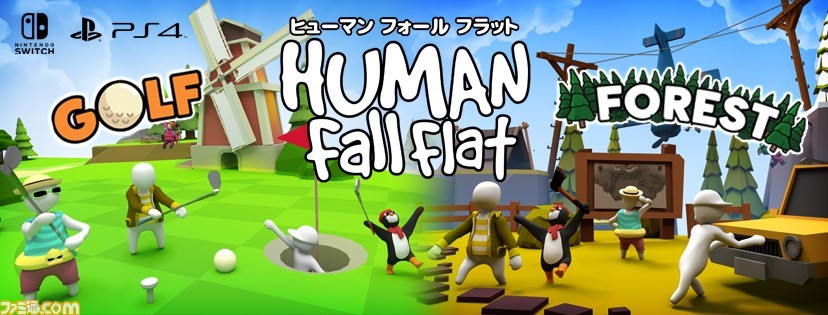 ふにゃふにゃオープンワールドアクションパズル『ヒューマン フォール フラット』に新ステージ“ゴルフ”・“フォレスト”が追加されるアップデートが3月24日実施