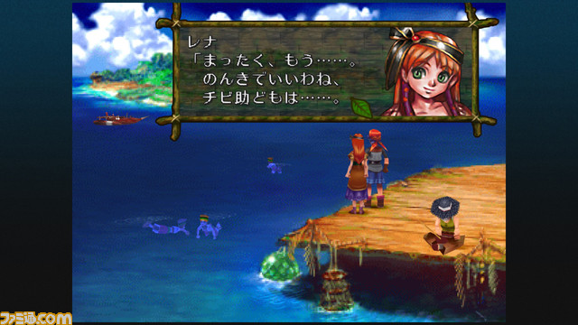 『クロノ・クロス』リマスター版が本日発売。オリジナル版からの変更点やレビュー、プレイ動画などの情報をまとめて紹介