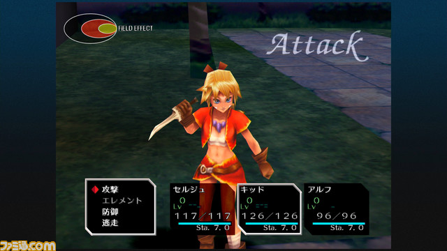 『クロノ・クロス』リマスター版が本日発売。オリジナル版からの変更点やレビュー、プレイ動画などの情報をまとめて紹介