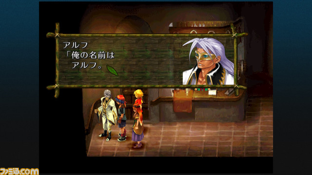 『クロノ・クロス』リマスター版が本日発売。オリジナル版からの変更点やレビュー、プレイ動画などの情報をまとめて紹介